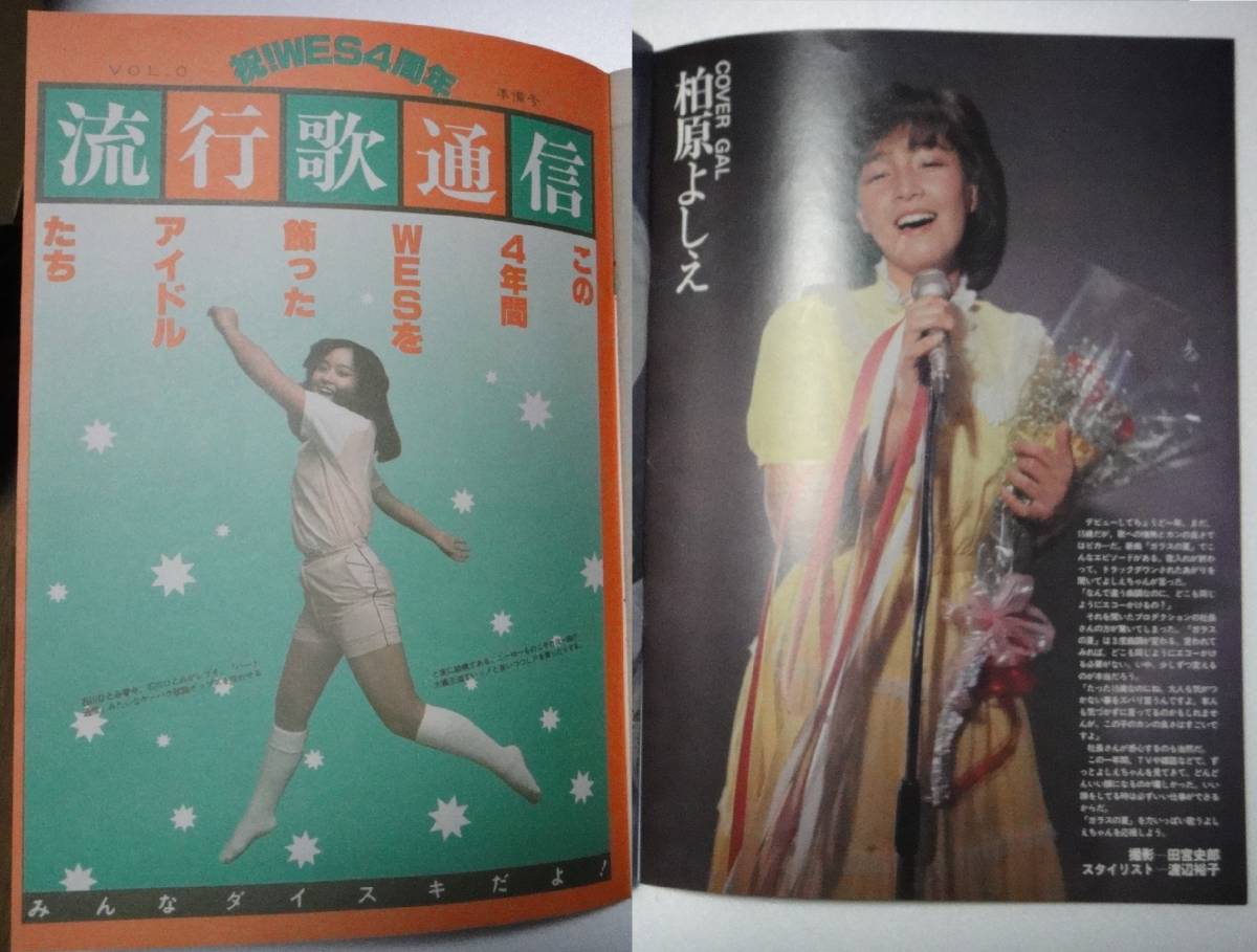 清岡 純子 無 修正