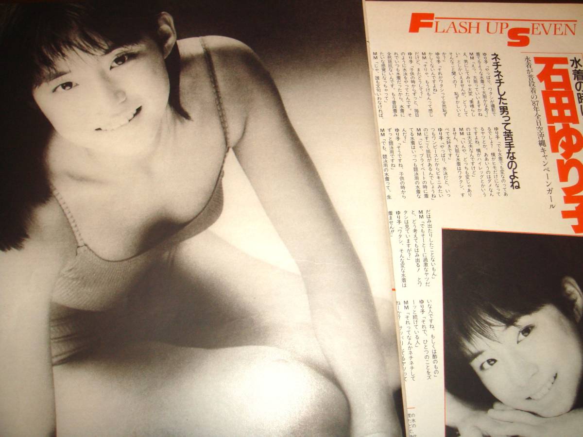斉 藤 由 貴 の ヌ-ド - doujin.bar. 斉藤 由貴 ヌード