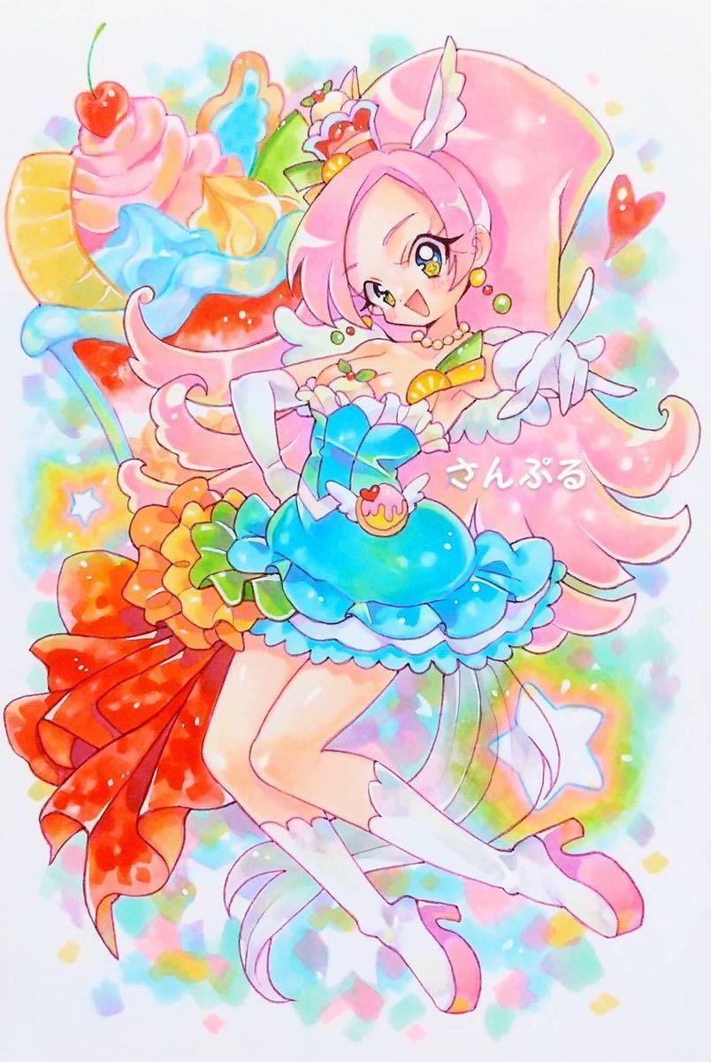 キュア パルフェ イラスト