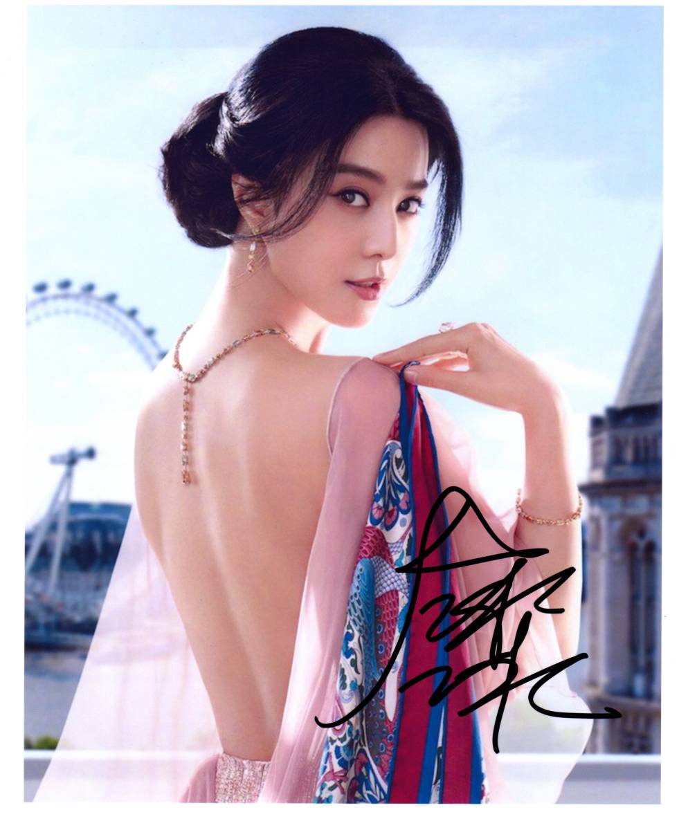 ファン ビンビン av