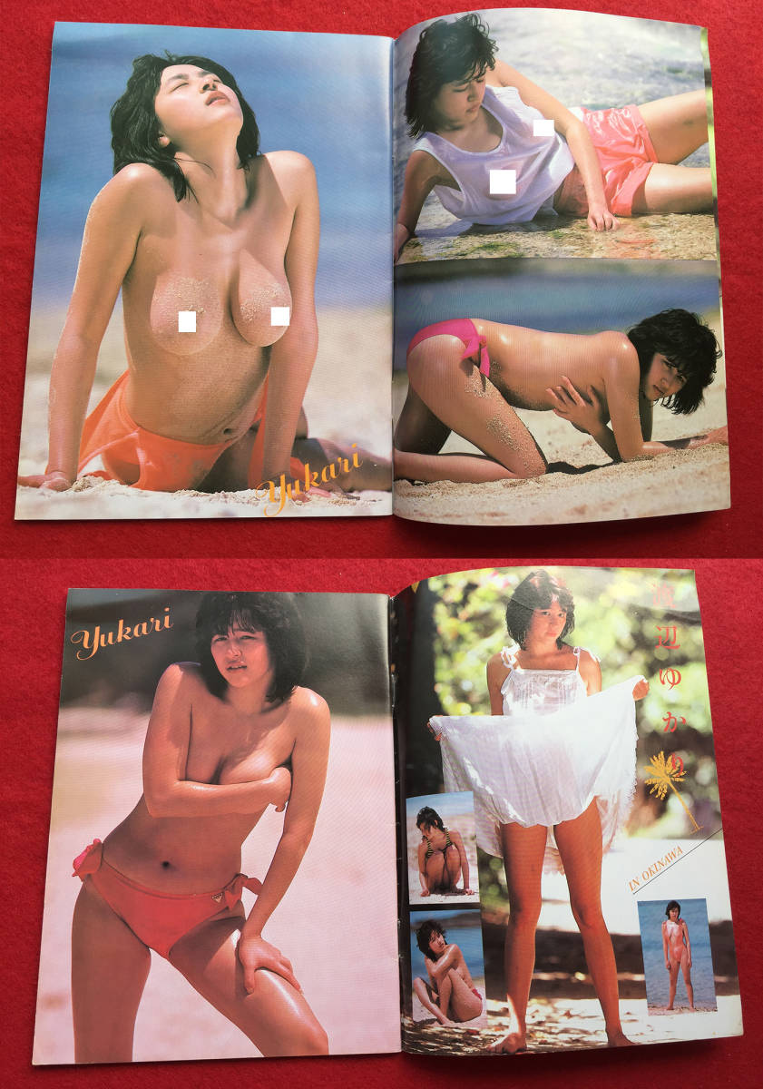 財前 直見 ヌード