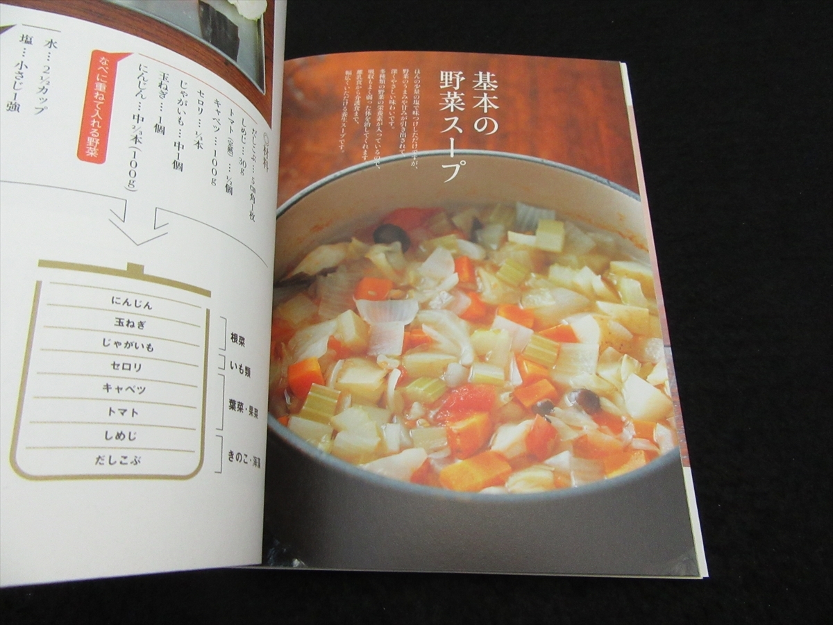 札幌 じゃがいも