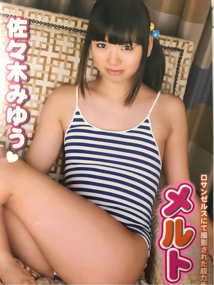 佐々木 み ゆう 撮影 会