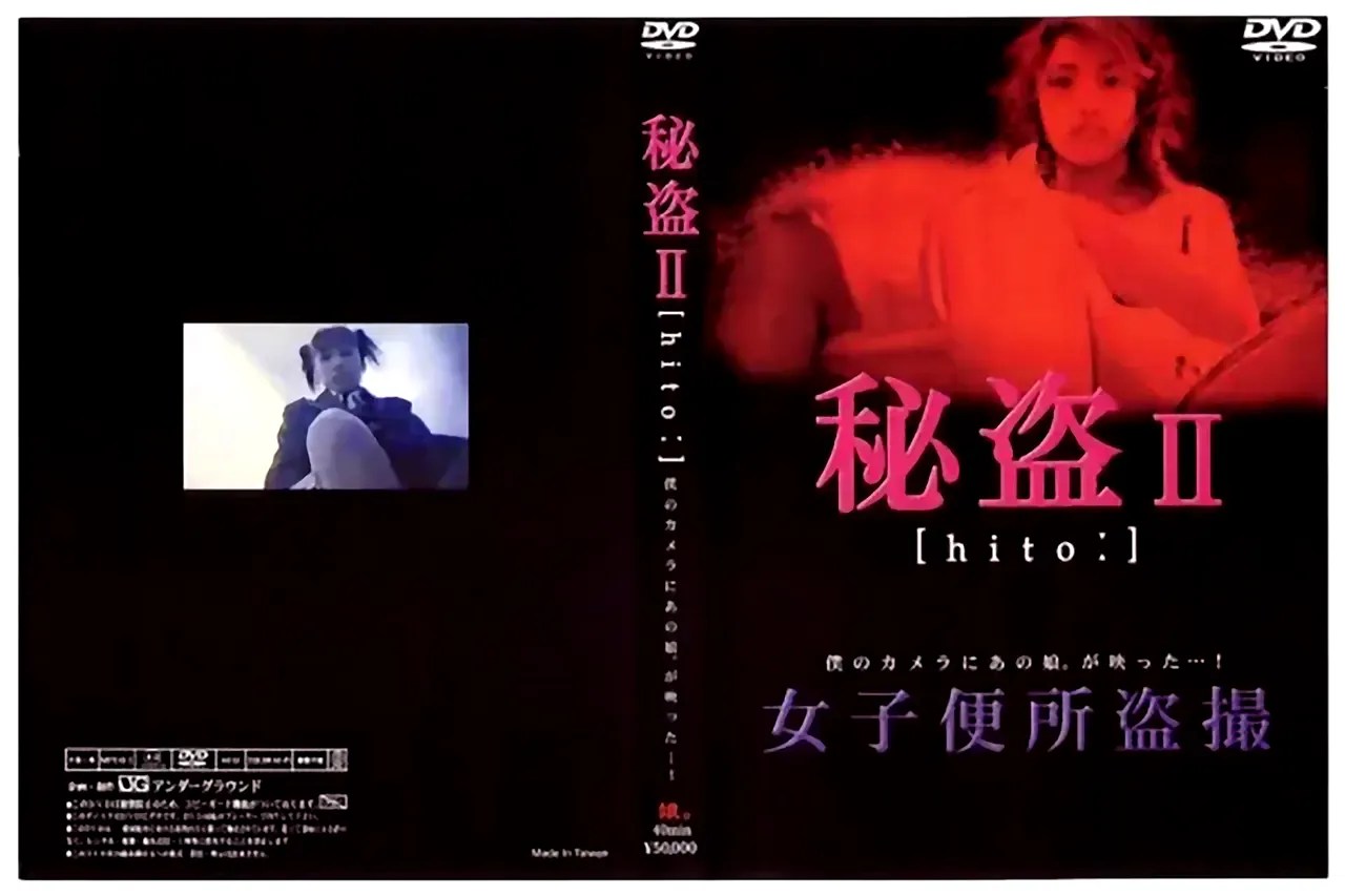 モーニング 娘 盗撮