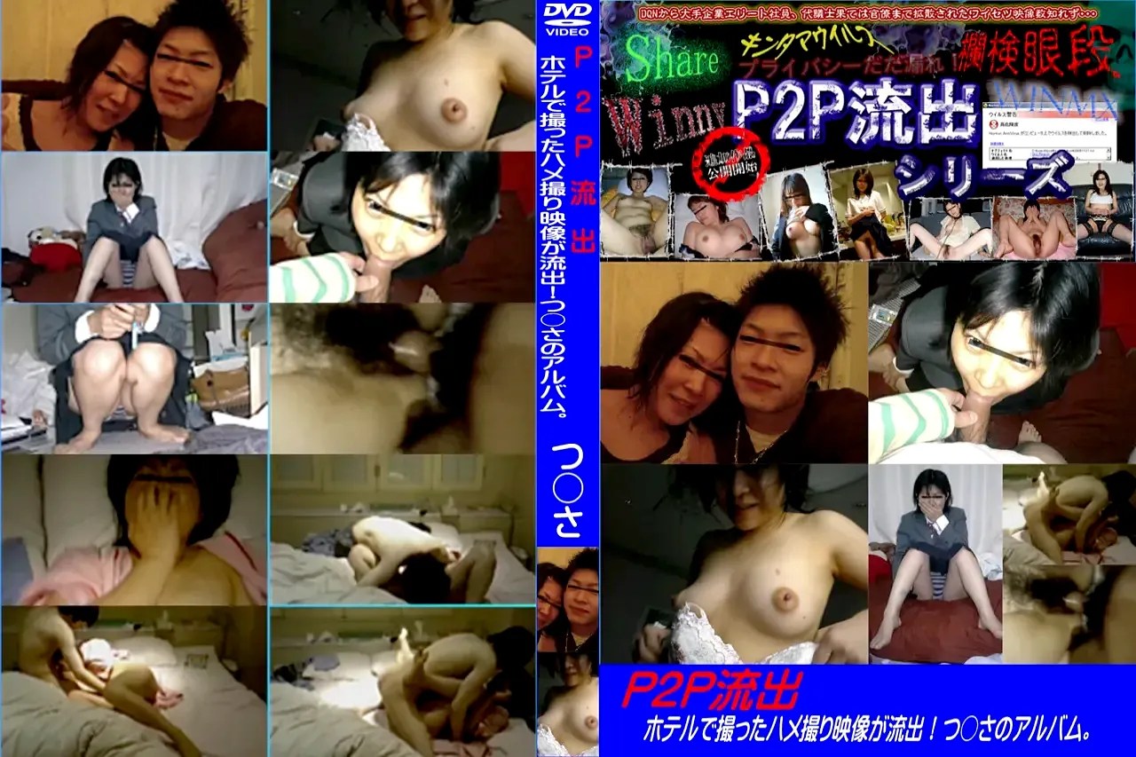 ハメ撮り職人が贈る 最高のセックス体験