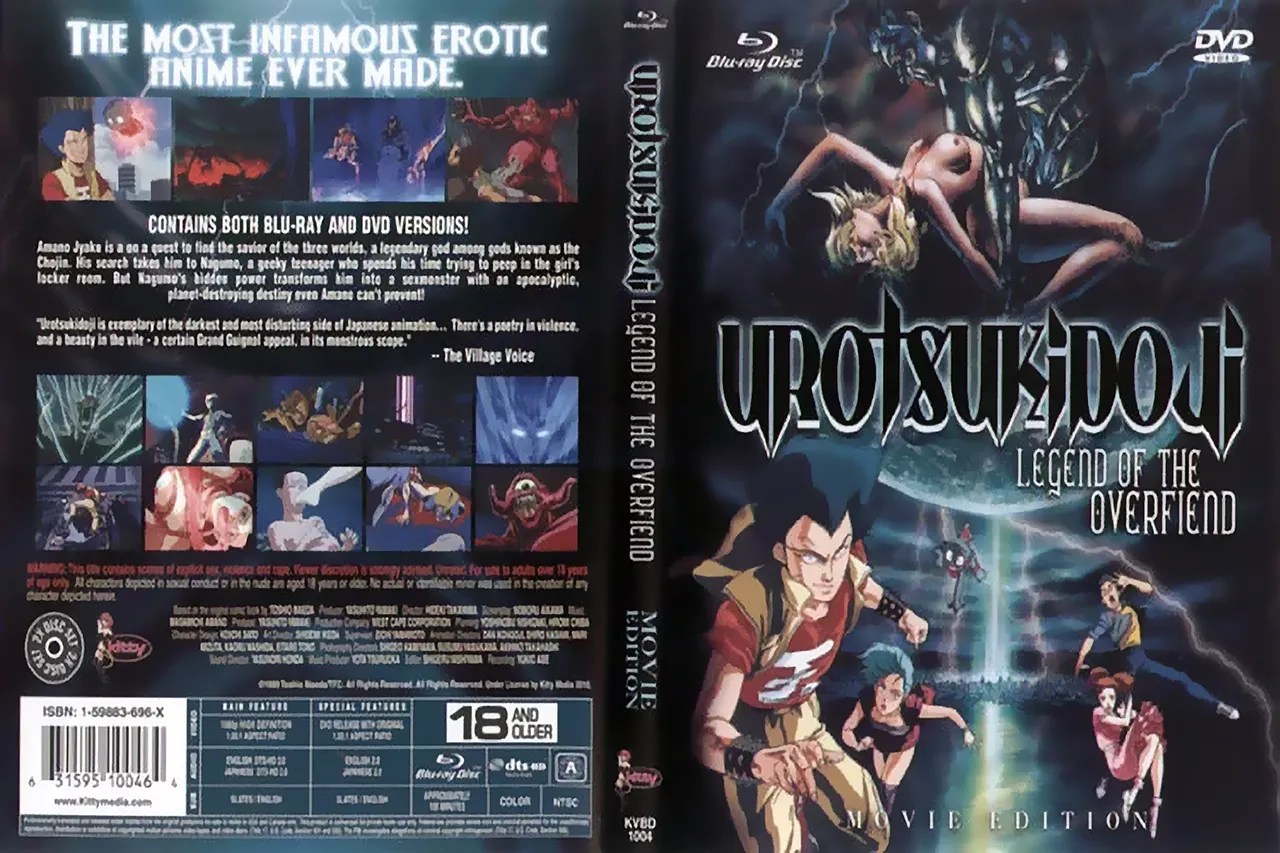 うろつき 童子 恵