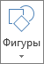 как рисовать в эксель карандашом