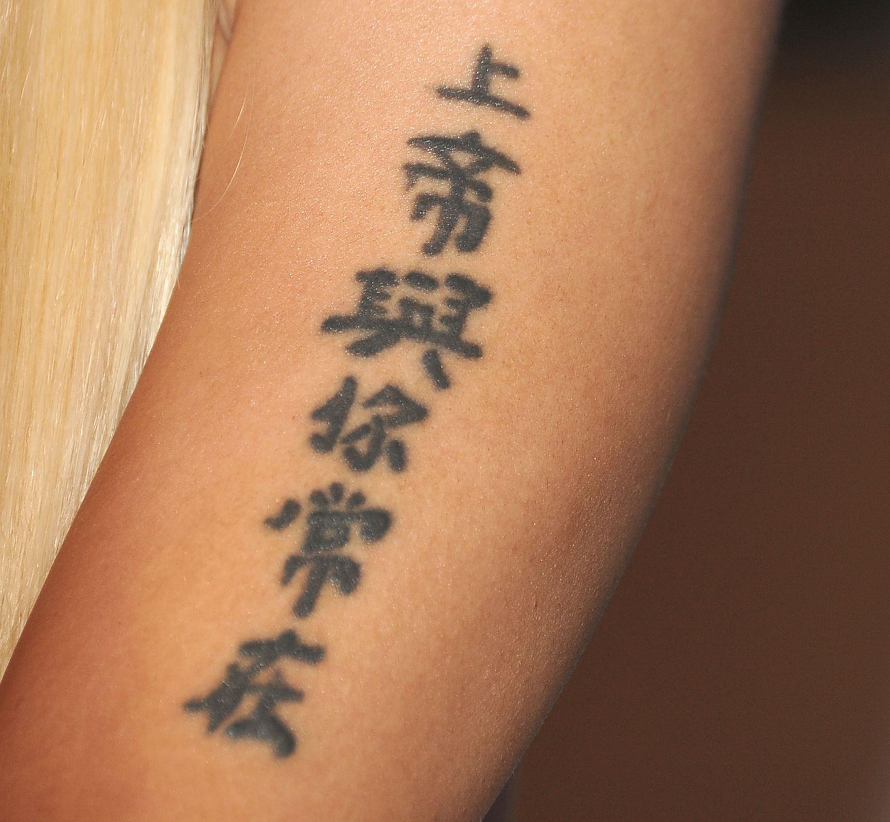 I Tatuaggi In Caratteri Esotici Delle Star: Scopri Cosa Significano 768_x_1080_jpg