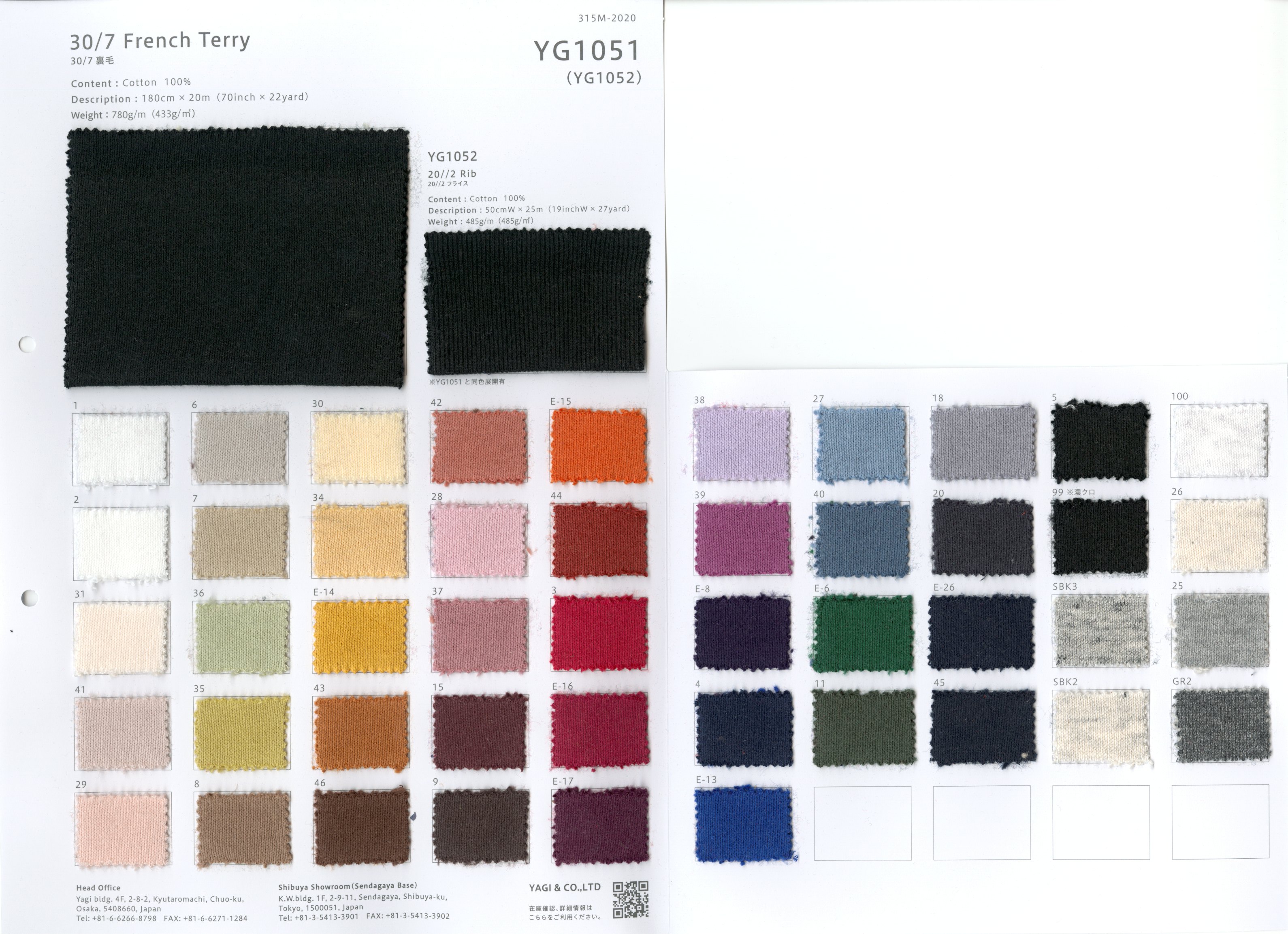 YG1051 307裏毛 | ヤギ | テキスタイルネット