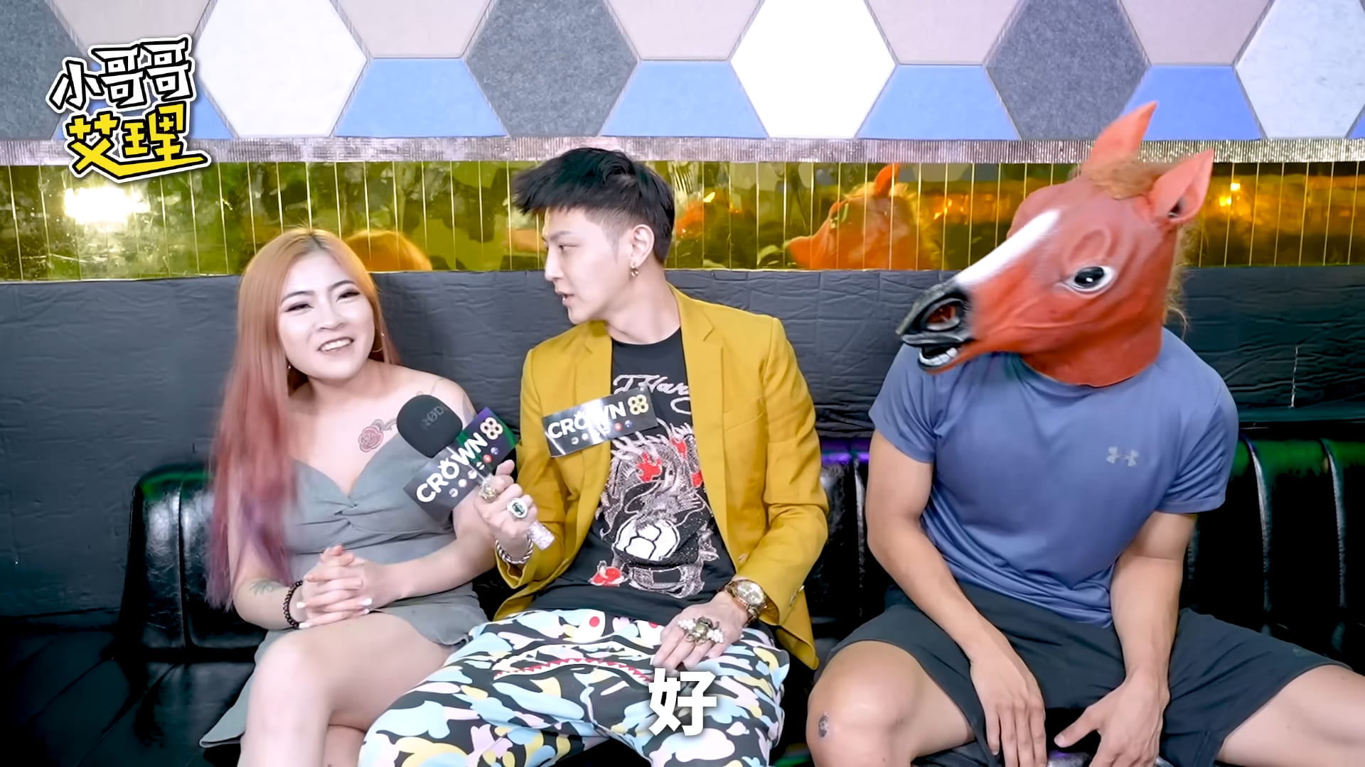 小哥哥艾理 外流