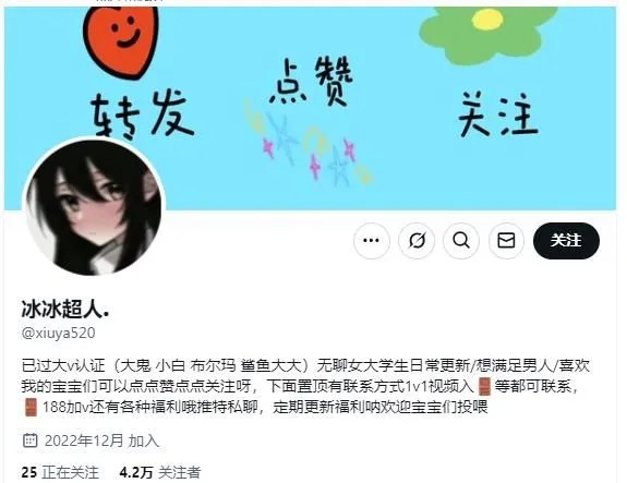 冰冰超人-玩肛少女娇嫩菊花每天都要喷水才能解开我的欲望[15V548M]