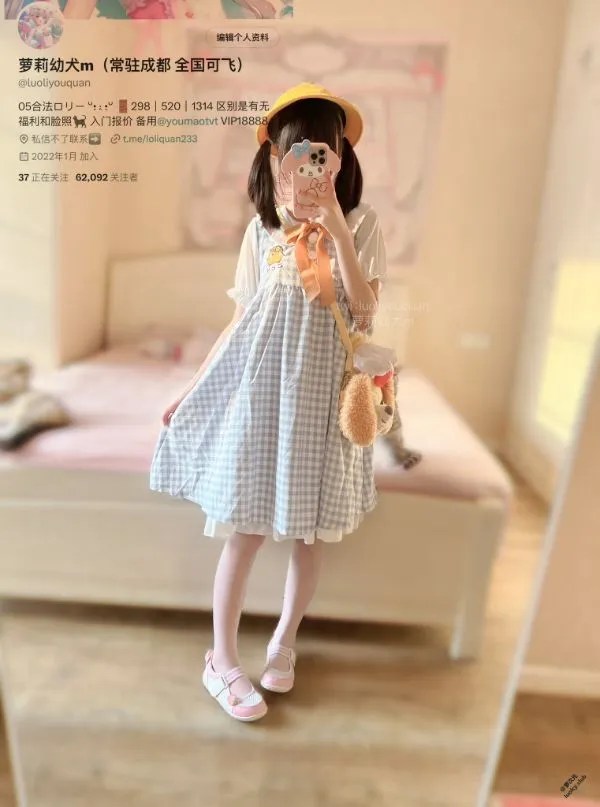 幼犬M-新作乖乖清纯美少女极度反差小小年纪就这么放荡[2V826M]