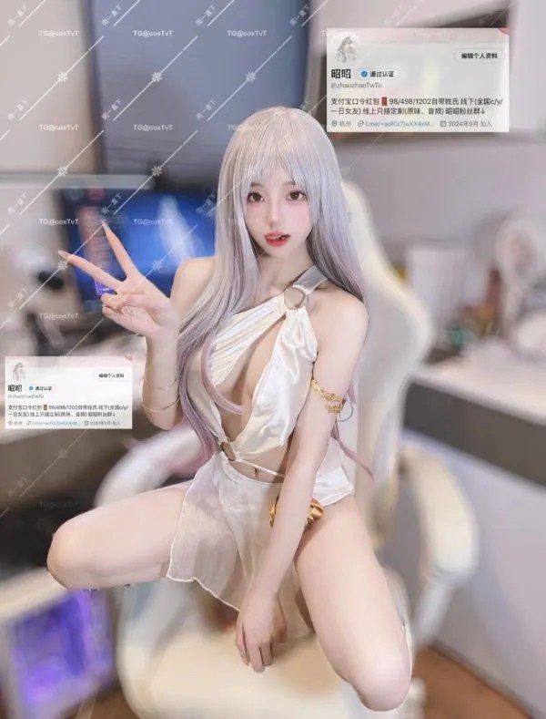 昭昭 – 含新2更510门槛os白虎萝莉5套合集45v306p1.12g