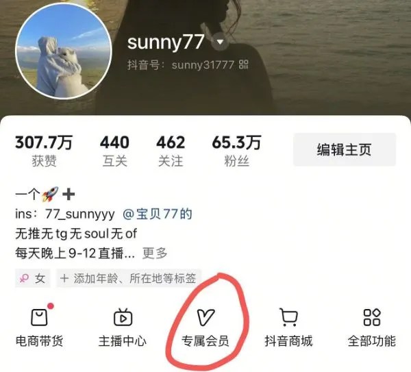 抖音70W粉丝网红宝贝77-视频福利合集 [956V827M]