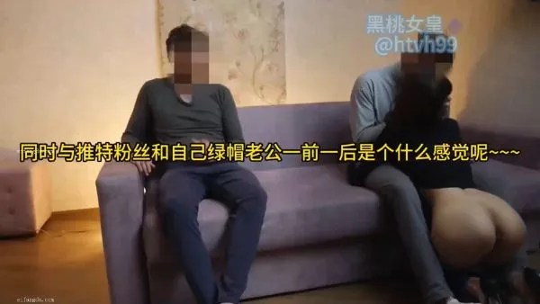 NTR夫妇黑桃夫妻黑桃女皇-让老公看着自己被别的男人内射[多pv2.46G]