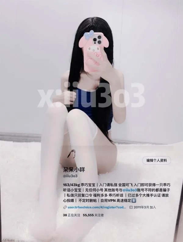呆呆小咩@iiu3o3 – 46分钟白虎萝莉极品福利[83P32V660M]