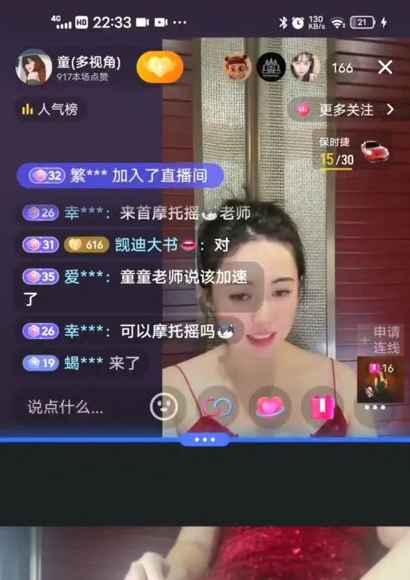抖音殷萧童反差双视角直播炮机自慰忍耐高潮合集15V401M