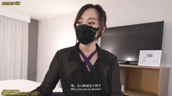 米菲兔-紫色情趣强上醉酒小鲜肉[1V,2.34G]