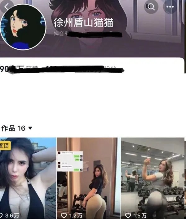 抖音健身网红徐州盾山猫猫定制大屁股自慰啪啪福利视频[24V953M]