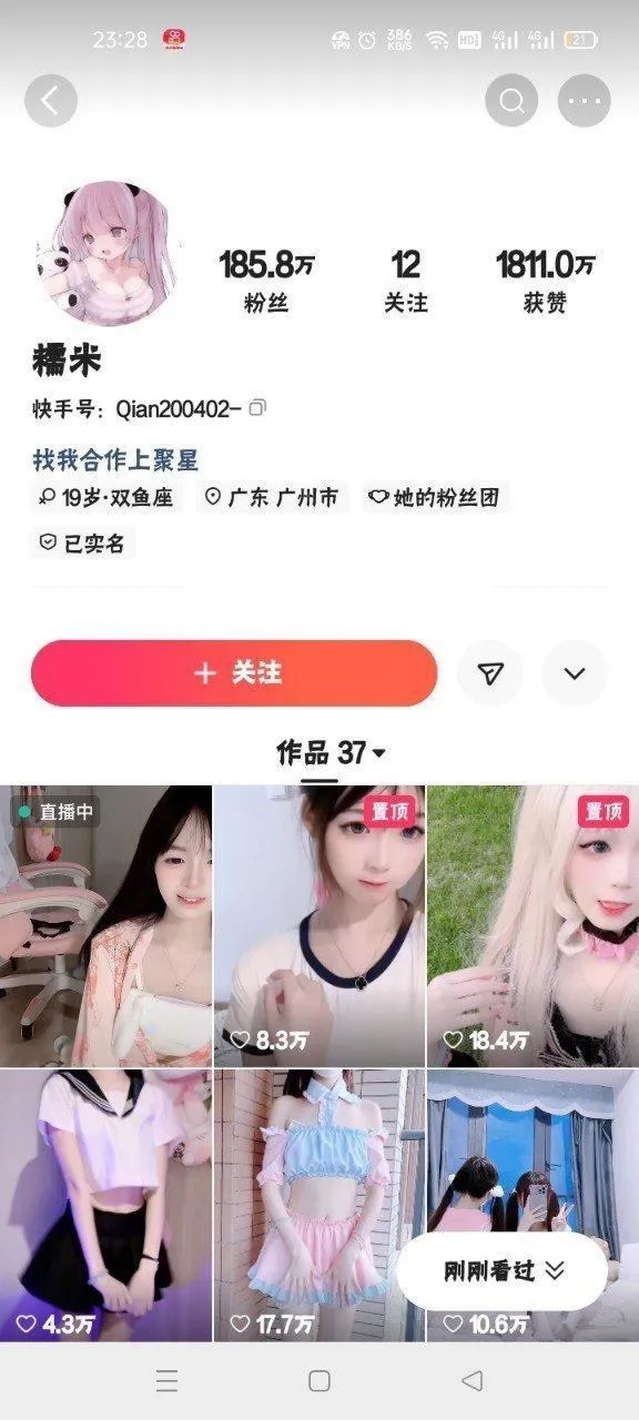 快手颜值嫩妹【猫千千（糯米）】裸舞诱惑，自慰潮喷，粉穴一线天[65V1.55G]