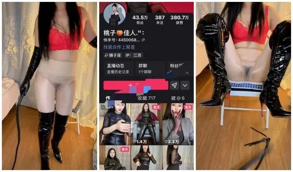 快手福利桃子佳人-丽莎老师-风骚肥臀熟女情趣自慰11V540MB