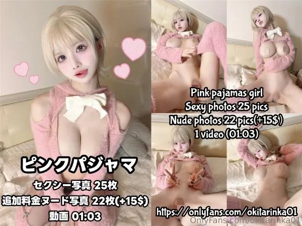 沖田凜花Rinka – Pink pajamas girl[48P1V1.09G]