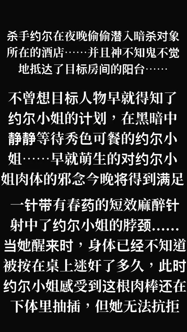 Maniacccccc-约尔小姐[1V,750M]