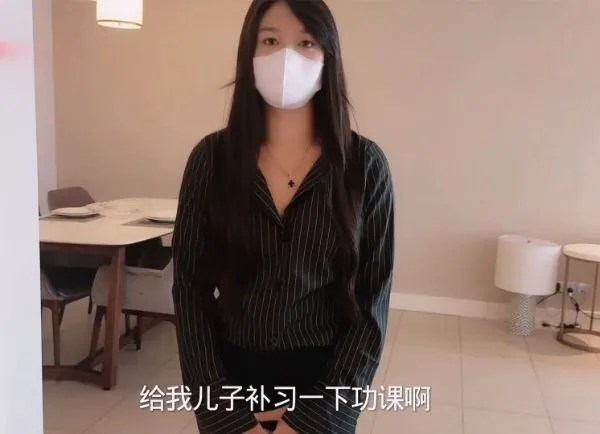 肉臀果儿-弟弟的大肉棒征服黑丝女家教[1V,1G]