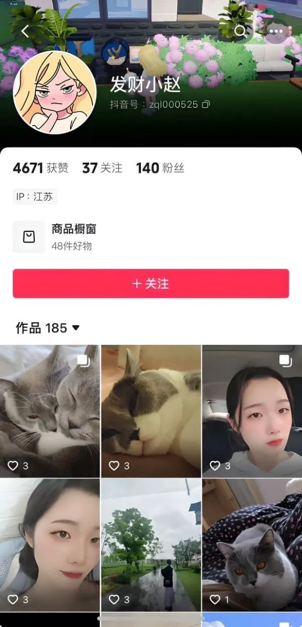 抖音女网红发财小赵-性爱自拍外泄 一线天美鲍狂插口交技术娴熟