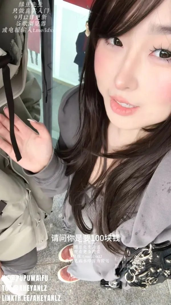 噗噗-9.13新100块还是约会一天[1V,923M]