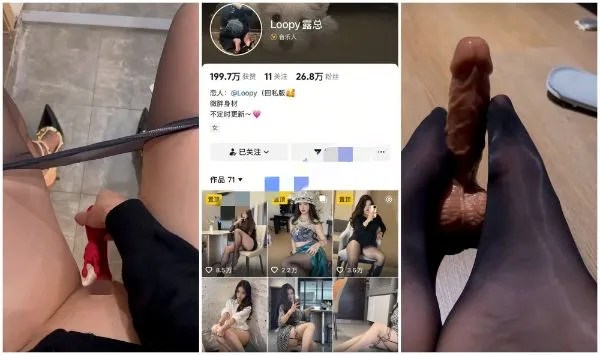 抖音御姐loopy露总-丝袜道具自慰[7V1.22G]