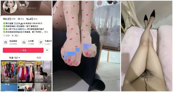 抖音未姨-极品轻熟女御姐[6V2.04G]