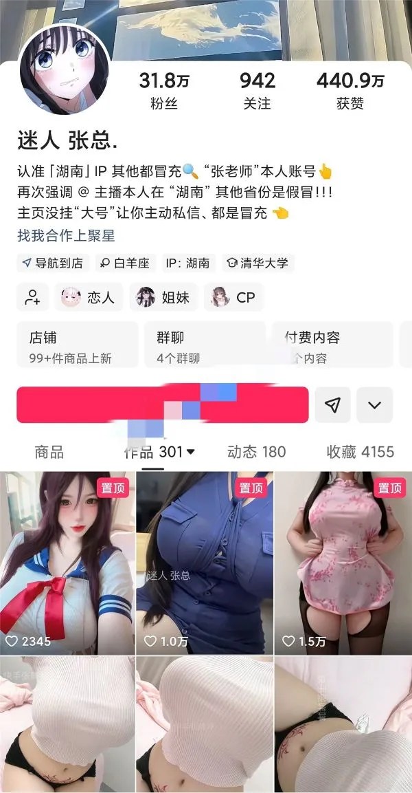 迷人张总-快手30万粉夸张梨形身材嫩妹各种换装裸舞福利[24V,2.21G]