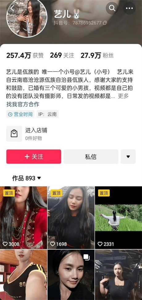抖音颜值村姑艺儿-云南少数民族奶妈掰逼放尿自慰条件艰苦急需大哥扶贫[19V185MB]