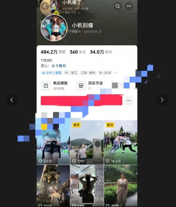 抖音健身网红小杋别瘦-高颜值巨乳肥臀洗澡抠逼女上骑乘[14V233MB]