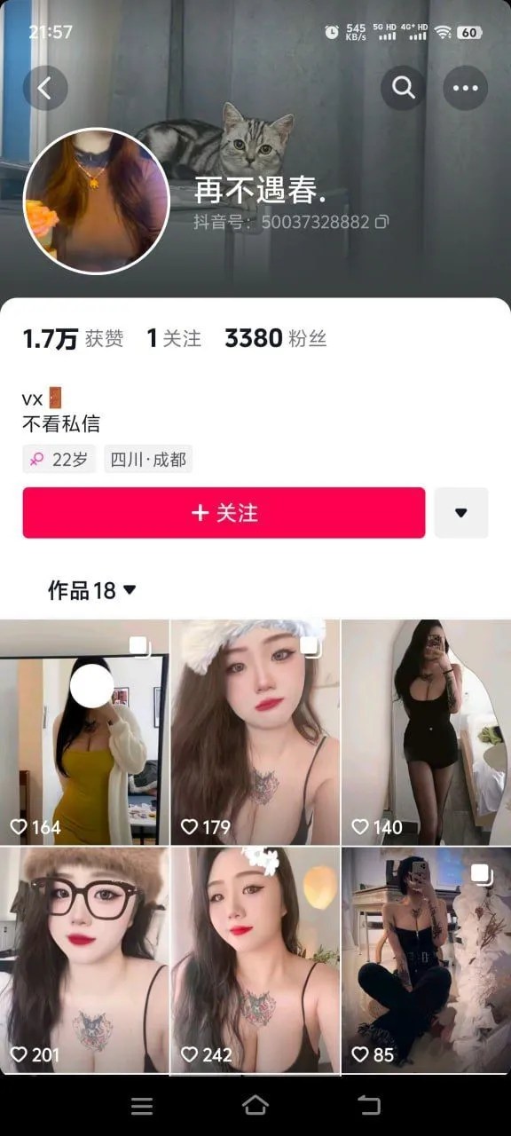 抖音纹身小太妹不再遇春-网络卖淫女做爱自动档洗吹做一条龙[24V533MB]