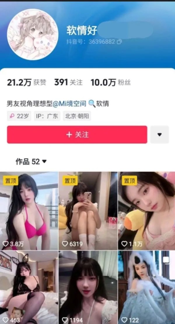 抖音嫩妹@软情好-S好身材大长腿裸舞诱惑母狗属性拉满[15V70MB]