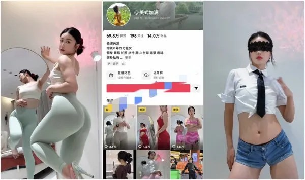 抖音健身瑜伽裤少妇@美式加满-粗腿公主-自慰[5V707MB]