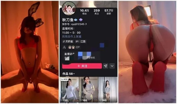 快手风骚御姐@秋刀鱼-骚舞顶胯骆驼趾瑜伽裤[9V725MB]