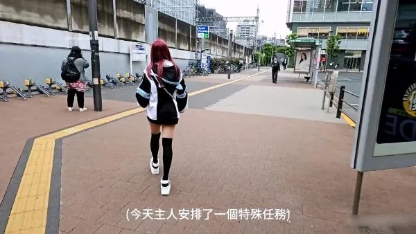 小小Q-羞耻露出 东京羞耻旅行 街头露出6部合集(全)[6V3.54G]