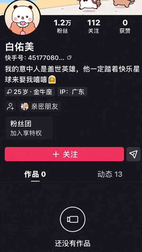 快手颜值御姐@白佑美-好身材大长腿逼毛性感裸舞诱惑足交圣体[5V471MB]