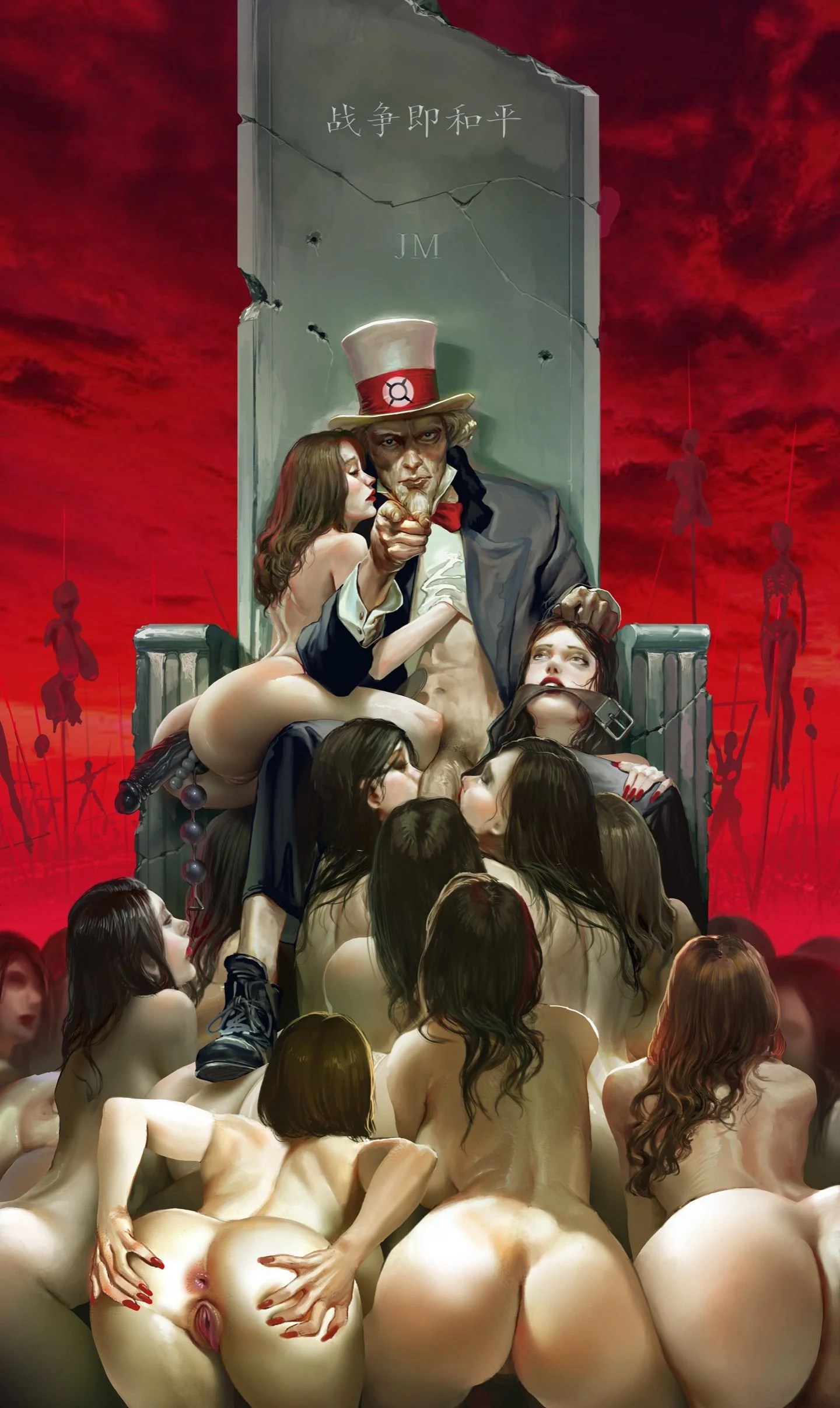 战争即和平漫画