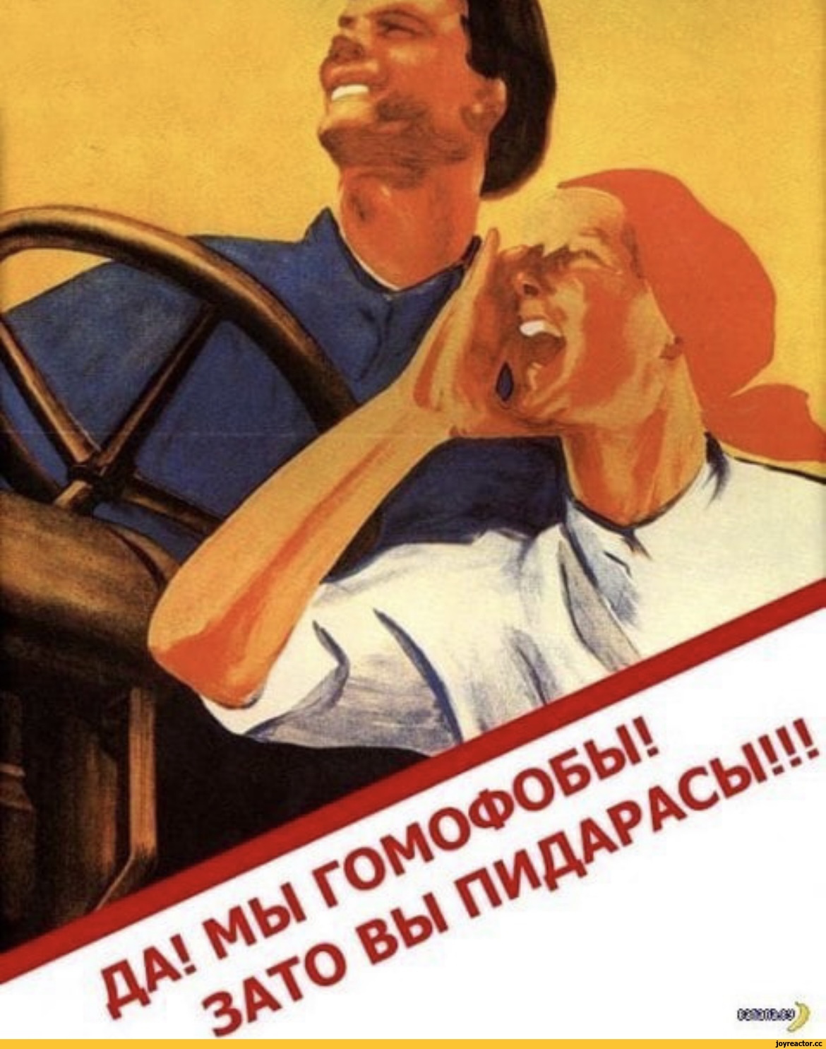 Картинки с праздником 1 мая прикольные