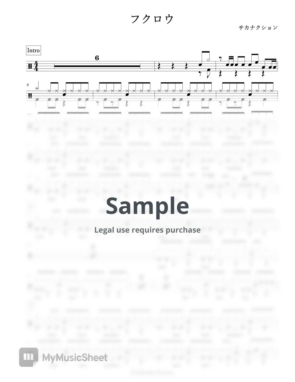 サカナクション - フクロウ 楽譜 by Arkadia Drums