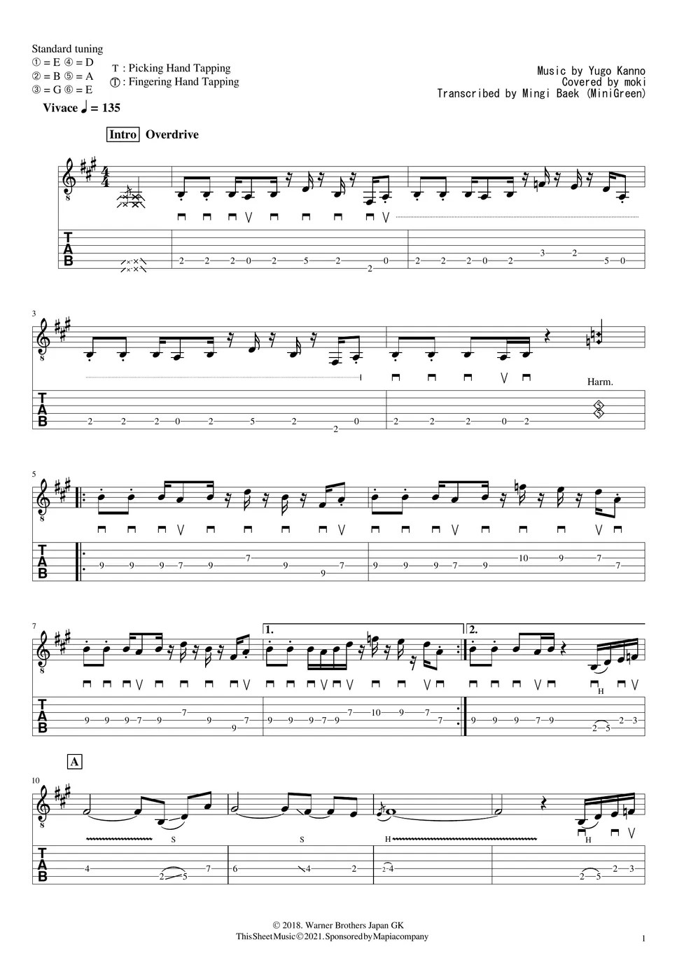 ジョジョ 5 部 処刑 用 bgm 楽譜