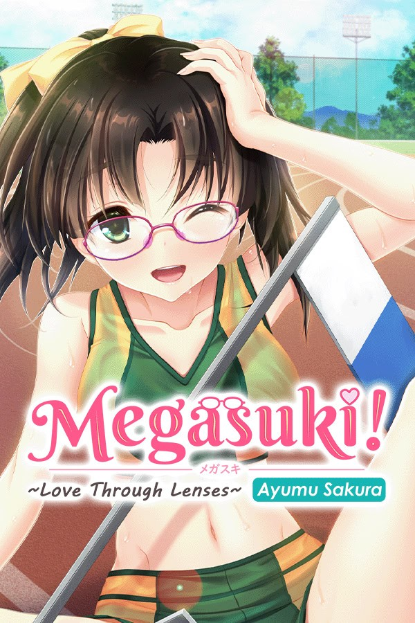 MEGASUKI·她与我的眼镜事件·咲良步篇