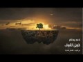طويل الشوق احمد بو خاطر