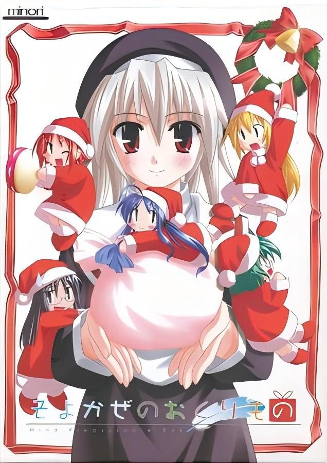 微风的馈赠 -Wind Pleasurable Box-