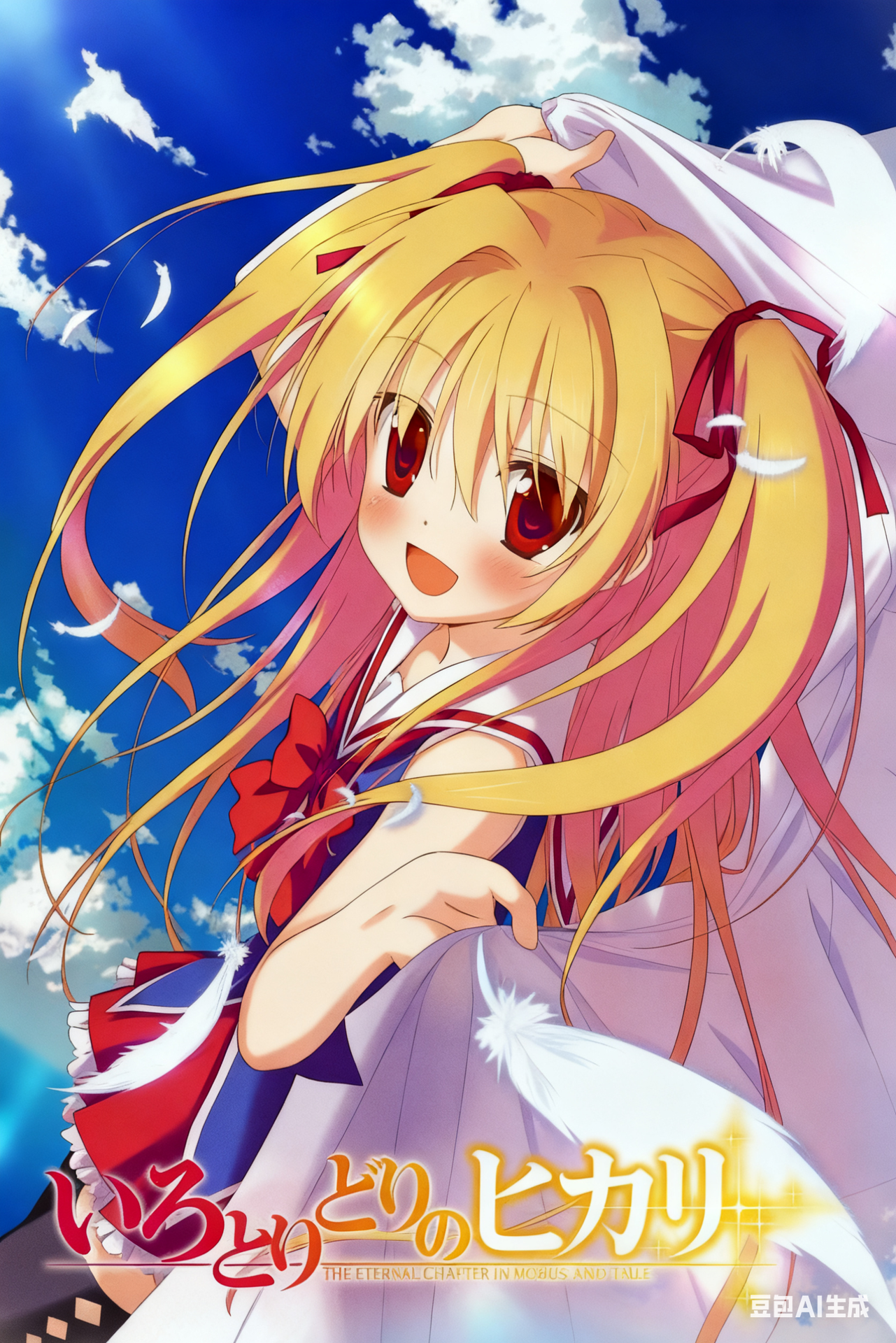 五彩斑斓的曙光