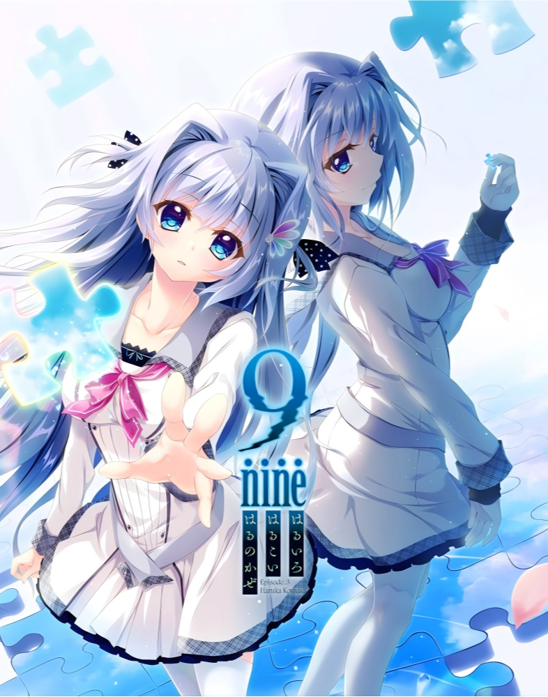 9-nine-春色春恋春熙风